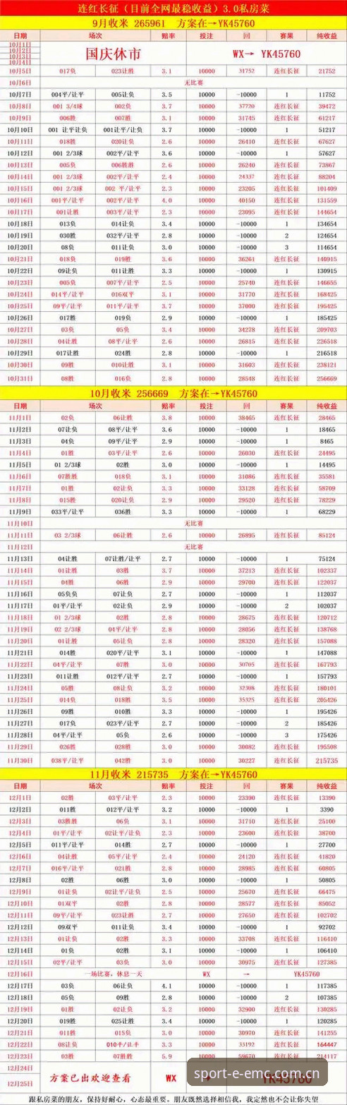 易倍体育在线直播使用完整指南：从下载到流畅观赛的实战方案