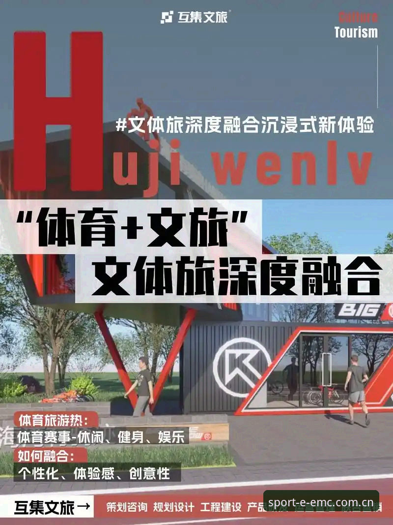 揭秘易倍体育沉浸体验教程：突破传统观赛边界的创新指南