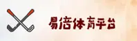易倍体育(EMC)官方网站 - 官方正版下载