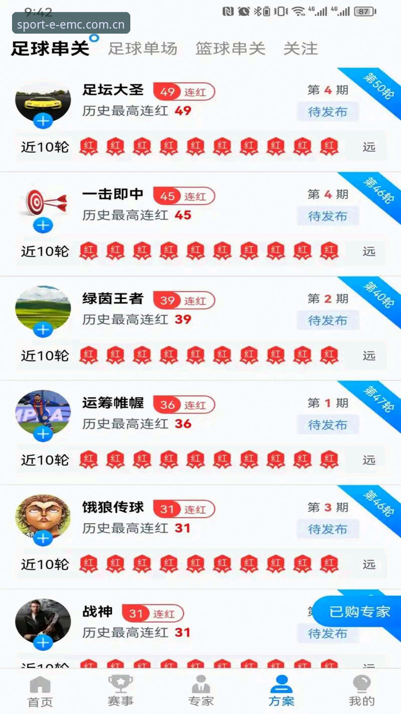 易倍体育iOS版安装全攻略：老用户分享的实用技巧与避坑指南