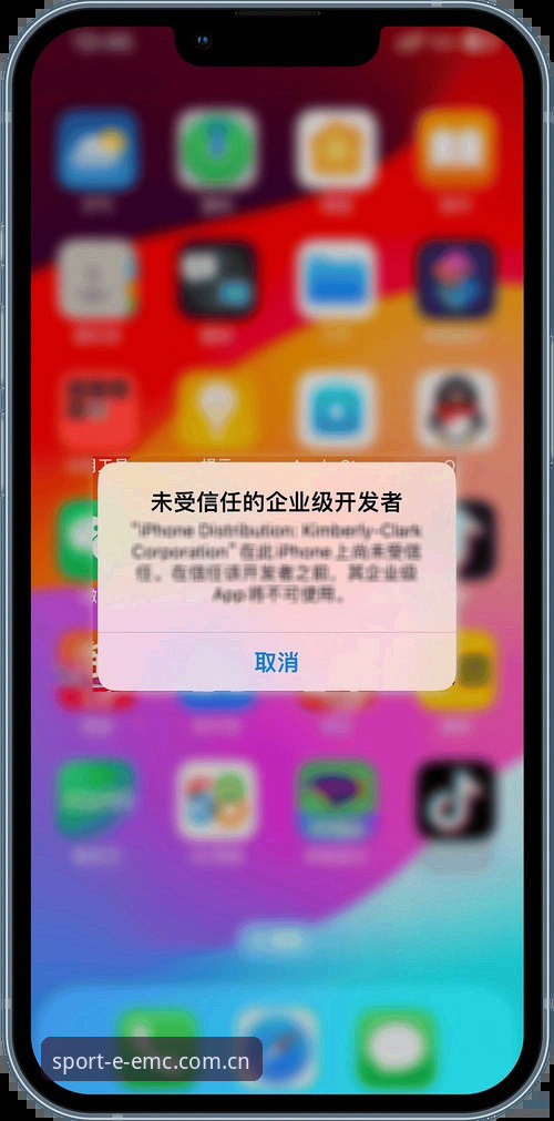 3种易倍体育app下载攻略：如何避开盗版陷阱获取官方正版安装包